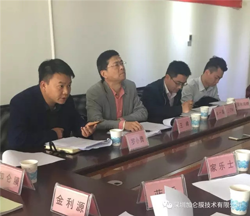 深圳净水产业标准联盟为家用反渗透膜元件订标准会商 深圳净水产业标准联盟为家用反渗透膜元件订标准会商