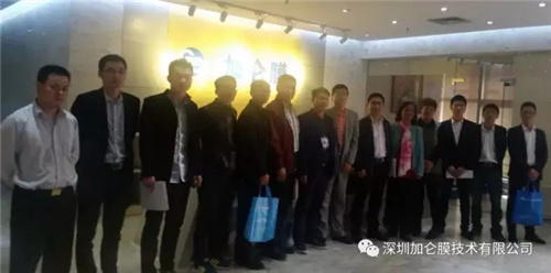 深圳净水产业标准联盟为家用反渗透膜元件订标准会商 深圳净水产业标准联盟为家用反渗透膜元件订标准会商