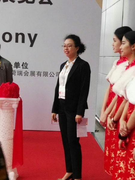中国膜工业协会副秘书长孟慧琳 中国膜工业协会副秘书长孟慧琳
