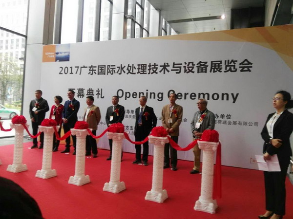 2017广东水展在广州开幕李守荣秘书长在开幕式上致辞 2017广东水展在广州开幕李守荣秘书长在开幕式上致辞