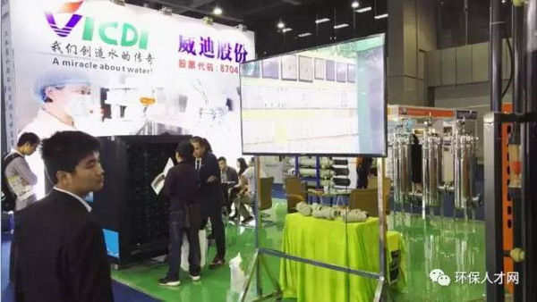 2017广东水展在广州开幕李守荣秘书长在开幕式上致辞 2017广东水展在广州开幕李守荣秘书长在开幕式上致辞