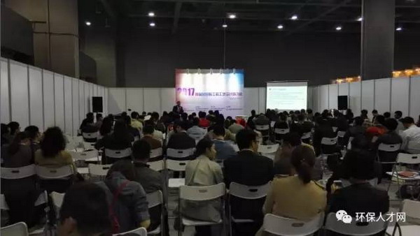 2017广东水展在广州开幕李守荣秘书长在开幕式上致辞 2017广东水展在广州开幕李守荣秘书长在开幕式上致辞