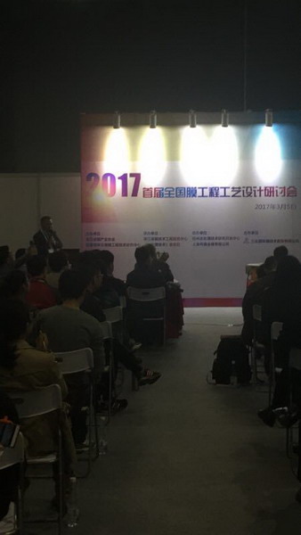 2017广东水展在广州开幕李守荣秘书长在开幕式上致辞 2017广东水展在广州开幕李守荣秘书长在开幕式上致辞