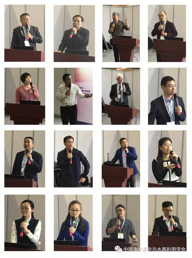 “2017首届全国膜工程工艺设计研讨会”广州成功举办 “2017首届全国膜工程工艺设计研讨会”广州成功举办