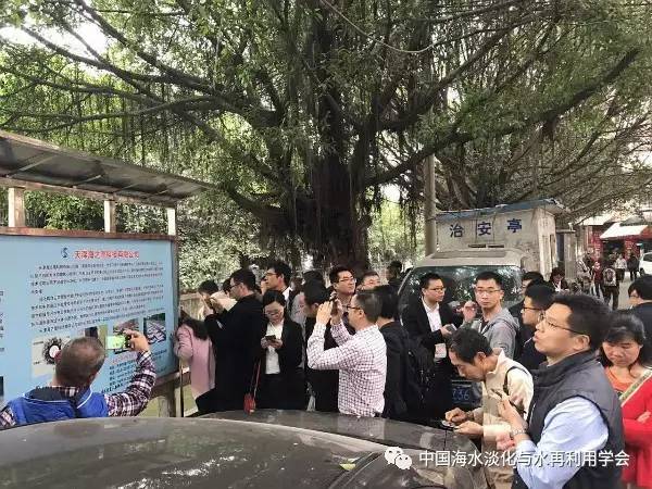 “2017首届全国膜工程工艺设计研讨会”广州成功举办 “2017首届全国膜工程工艺设计研讨会”广州成功举办