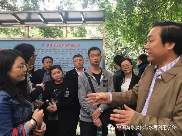 “2017首届全国膜工程工艺设计研讨会”广州成功举办 “2017首届全国膜工程工艺设计研讨会”广州成功举办