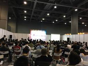 2017首届全国膜工程工艺设计研讨会 2017首届全国膜工程工艺设计研讨会