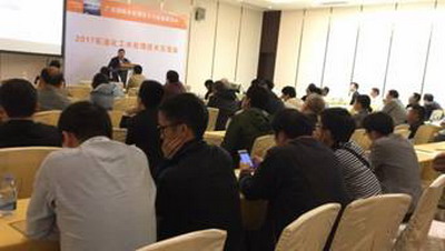 2017石油化工水处理技术交流会 2017石油化工水处理技术交流会