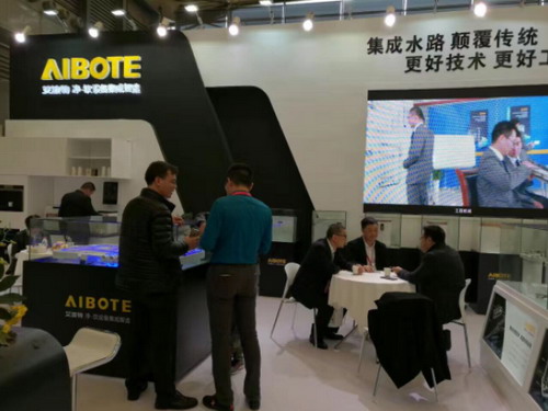 浙江艾波特参展AWE展会与别家的技术展示反其道而行之 浙江艾波特参展AWE展会与别家的技术展示反其道而行之
