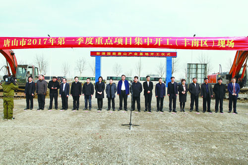 枫科超滤膜及环保设备唐山生产基地项目在丰南区开工 枫科超滤膜及环保设备唐山生产基地项目在丰南区开工