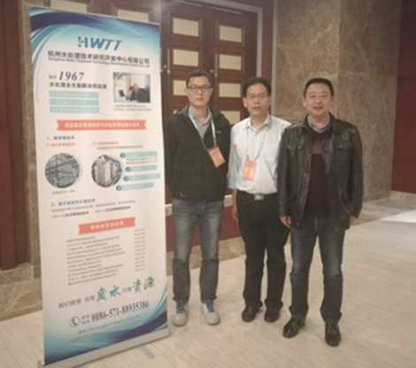 全国煤化工技术信息站李好管站长专程光临杭水中心展台 全国煤化工技术信息站李好管站长专程光临杭水中心展台