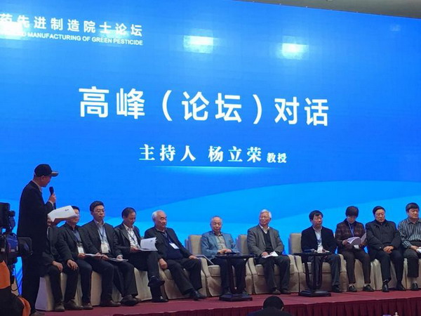 高从堦和侯立安参加“绿色农药先进制造院士浙江行” 高从堦和侯立安参加“绿色农药先进制造院士浙江行”