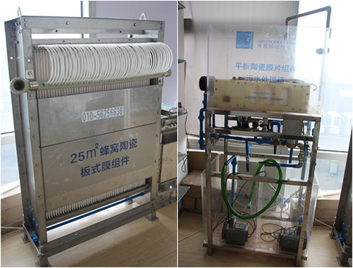 路廷杰:博鑫精陶平板陶瓷膜在水处理工艺上应用创新 路廷杰:博鑫精陶平板陶瓷膜在水处理工艺上应用创新