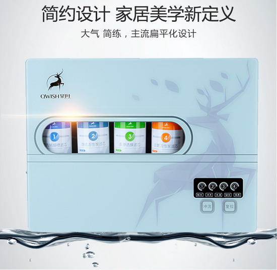 南方汇通子公司推出“泉卫士”品牌家用净水设备系列 南方汇通子公司推出“泉卫士”品牌家用净水设备系列