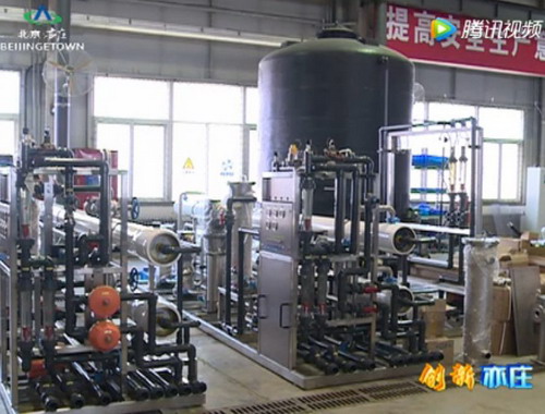 北京天地人在亦庄开发区建起全球最大的碟管式膜基地 北京天地人在亦庄开发区建起全球最大的碟管式膜基地