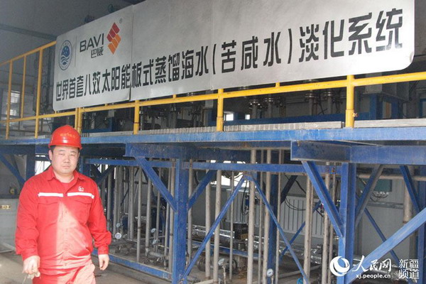 天津海淡所与江苏巴威联合研发蒸馏淡化装置成功出水 天津海淡所与江苏巴威联合研发蒸馏淡化装置成功出水