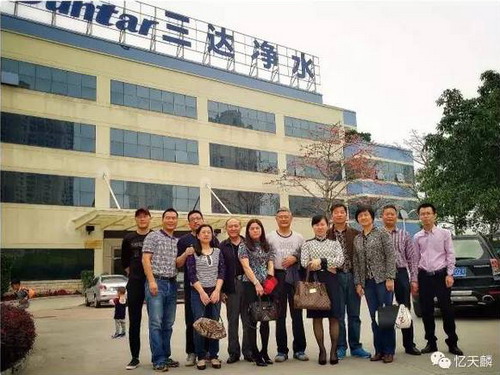 福建林业职业技术学院厦门校友会走访三达集团 福建林业职业技术学院厦门校友会走访三达集团