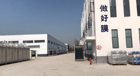求是膜投建膜及设备项目浙江长兴县泗安镇正加快施工 求是膜投建膜及设备项目浙江长兴县泗安镇正加快施工