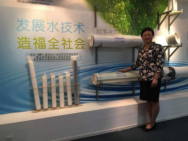 杭州水处理技术研究开发中心总工程师杨波 杭州水处理技术研究开发中心总工程师杨波