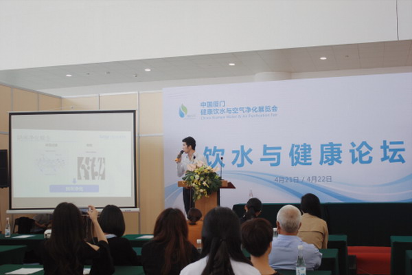 三达在厦门第三届WAPF期间举办饮水与健康纳滤膜论坛 三达在厦门第三届WAPF期间举办饮水与健康纳滤膜论坛