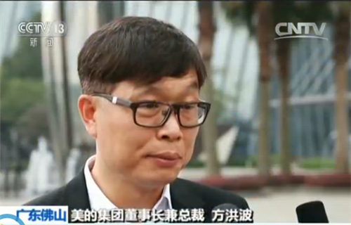 响应“一带一路”倡议美的集团启动印度净水项目建设