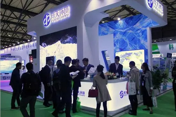 博天环境强势气场在上海成功吸引全球环保业界的目光 博天环境强势气场在上海成功吸引全球环保业界的目光