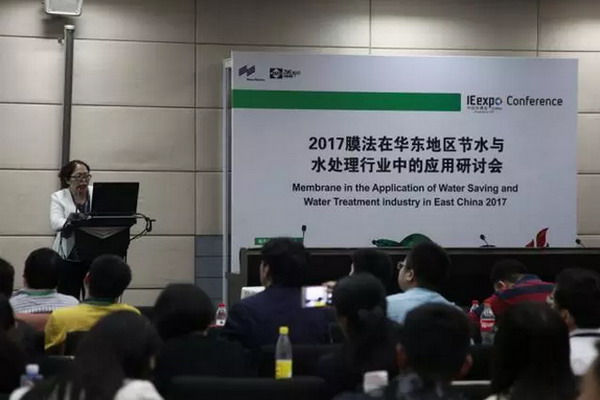 中环膜膜应用室主任张江英在2017膜法在华东地区节水与水处理行业中的应用研讨会作主题演讲 中环膜膜应用室主任张江英在2017膜法在华东地区节水与水处理行业中的应用研讨会作主题演讲