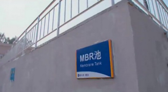 何愿平:借助“一带一路”碧水源与各国展开深度合作 何愿平:借助“一带一路”碧水源与各国展开深度合作