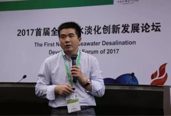 南开大学环境科学与工程学院王建友教授《纳滤-电驱动分级脱盐海水淡化新工艺》 南开大学环境科学与工程学院王建友教授《纳滤-电驱动分级脱盐海水淡化新工艺》