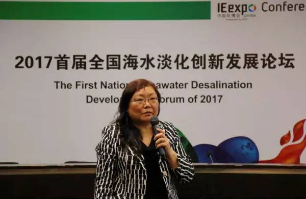 巴安水务股份有限公司海淡技术负责人刘天竹《海水淡化新工艺在营口海水淡化项目中的应用》 巴安水务股份有限公司海淡技术负责人刘天竹《海水淡化新工艺在营口海水淡化项目中的应用》