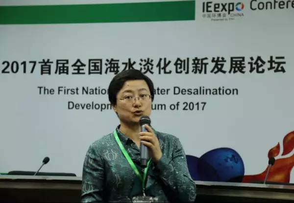 杭州水处理技术研究开发中心总工、教授级高工杨波《我国膜法海水淡化工程与技术新进展》 杭州水处理技术研究开发中心总工、教授级高工杨波《我国膜法海水淡化工程与技术新进展》