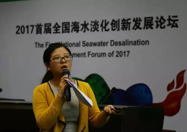 上海交通大学化学化工学院李春霞博士《正渗透技术的机遇与挑战》 上海交通大学化学化工学院李春霞博士《正渗透技术的机遇与挑战》