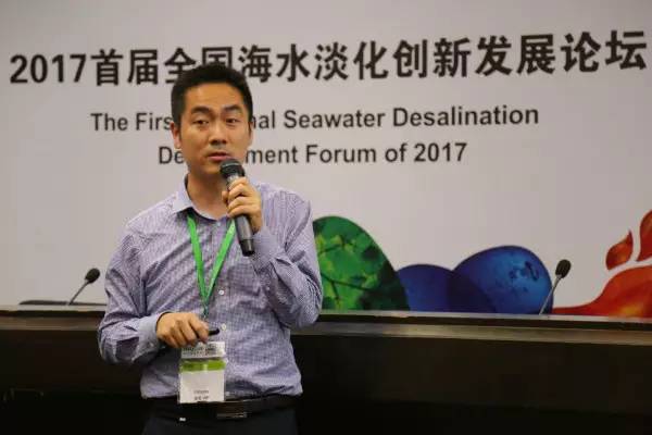 南京理工大学环境与生物工程学院张轩副教授《磺化聚酰胺NF/RO膜的分子设计及性能研究》 南京理工大学环境与生物工程学院张轩副教授《磺化聚酰胺NF/RO膜的分子设计及性能研究》