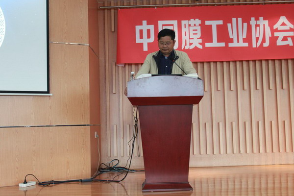 2017无机膜技术应用培训在江苏膜科技产业园成功举办 2017无机膜技术应用培训在江苏膜科技产业园成功举办