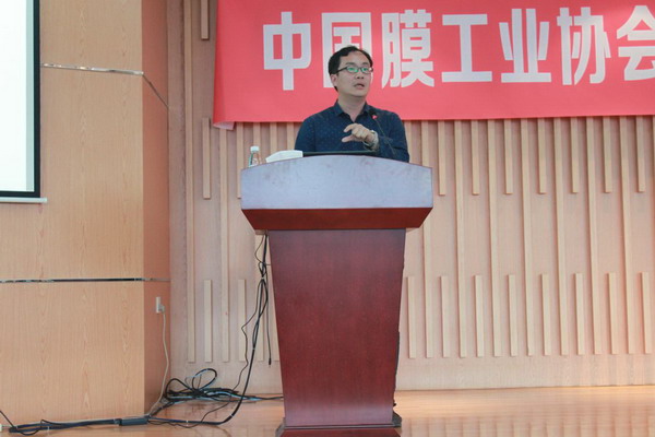 2017无机膜技术应用培训在江苏膜科技产业园成功举办 2017无机膜技术应用培训在江苏膜科技产业园成功举办