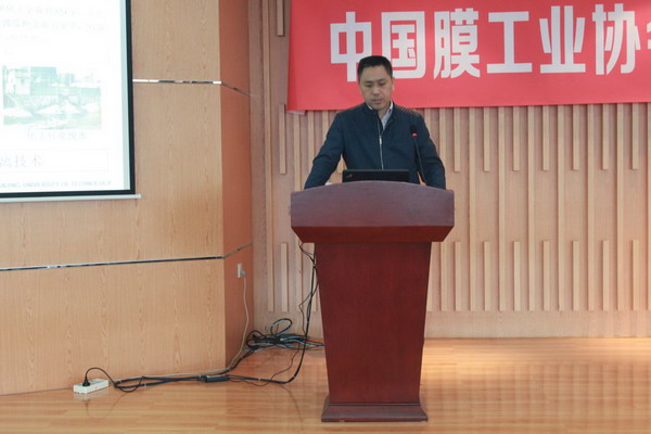 2017无机膜技术应用培训在江苏膜科技产业园成功举办 2017无机膜技术应用培训在江苏膜科技产业园成功举办