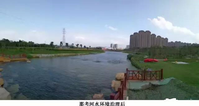 南宁市那考河流域治理项目5万吨MBR工程选择了美能膜 南宁市那考河流域治理项目5万吨MBR工程选择了美能膜