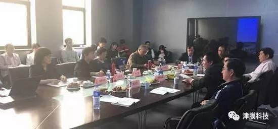 津膜科技牵头编写的两项国家标准在津召开项目启动会 津膜科技牵头编写的两项国家标准在津召开项目启动会