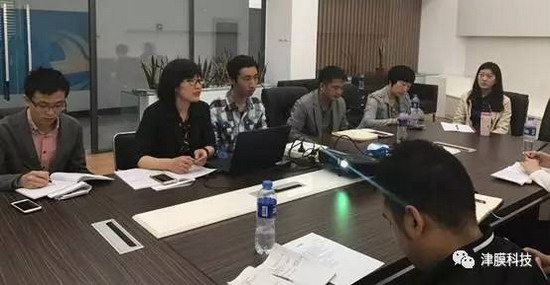 津膜科技牵头编写的两项国家标准在津召开项目启动会 津膜科技牵头编写的两项国家标准在津召开项目启动会
