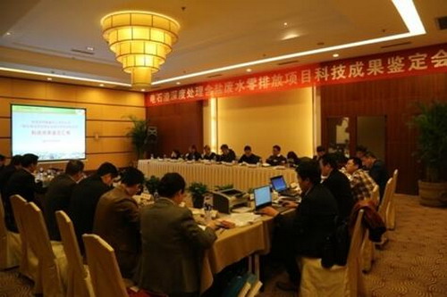 杭水中心“双膜浓缩”氯碱行业零排放开发应用获突破 杭水中心“双膜浓缩”氯碱行业零排放开发应用获突破