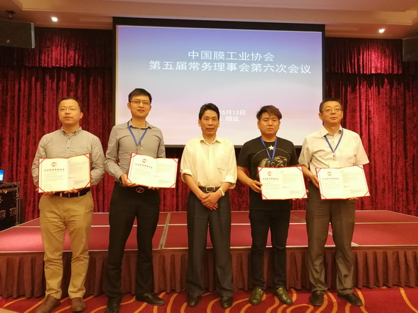 中国膜工业协会常务理事会五届六次会议山东招远召开 中国膜工业协会常务理事会五届六次会议山东招远召开