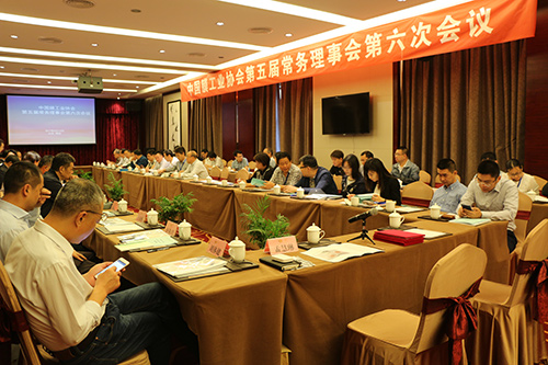 招金集团董事长为膜协会常务理事会五届六次会议致辞 招金集团董事长为膜协会常务理事会五届六次会议致辞