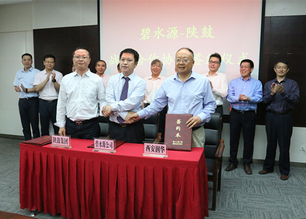 碧水源携手陕鼓集团和润华环境在西北市场推广CWT系统 碧水源携手陕鼓集团和润华环境在西北市场推广CWT系统
