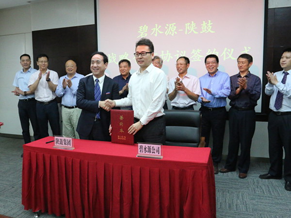 碧水源携手陕鼓集团和润华环境在西北市场推广CWT系统 碧水源携手陕鼓集团和润华环境在西北市场推广CWT系统