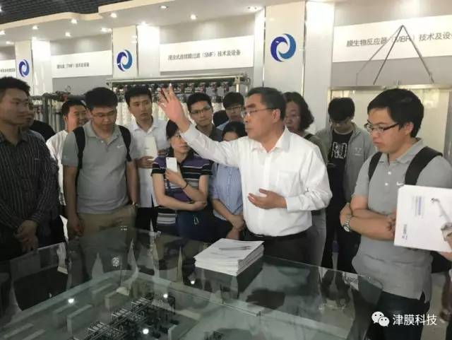 2017年反渗透系统优化设计及运行培训班在津顺利开办 2017年反渗透系统优化设计及运行培训班在津顺利开办
