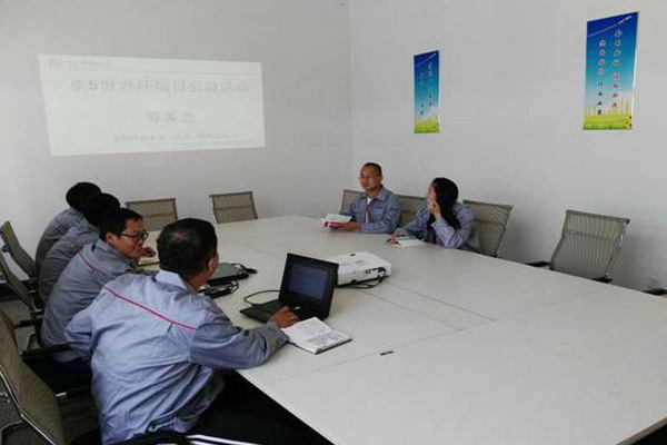 中信环境技术员工积极筹备6.5环境日公益活动 中信环境技术员工积极筹备6.5环境日公益活动