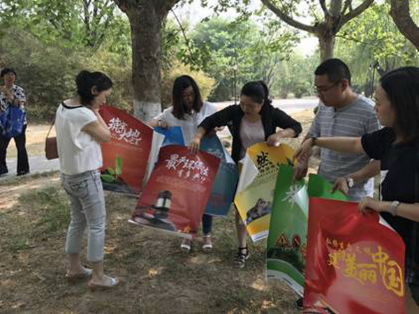 中信环境技术员工在展示6.5环境日公益海报 中信环境技术员工在展示6.5环境日公益海报