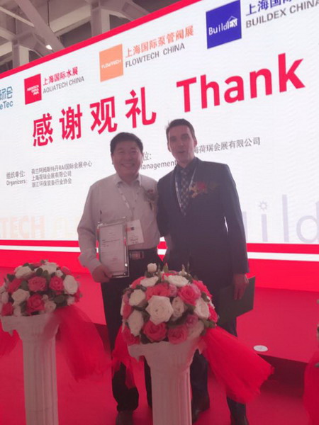 王继文出席上海国际水展开幕式以及全球净水市场峰会