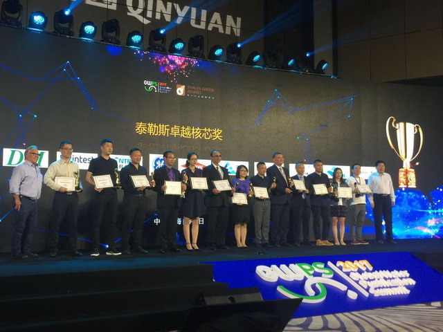 王继文出席上海国际水展开幕式以及全球净水市场峰会