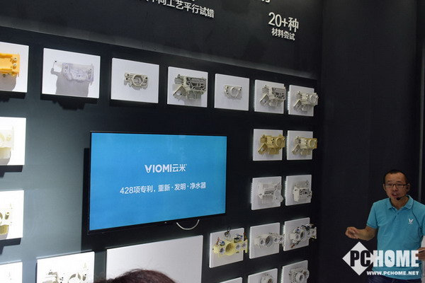 云米科技净水器上海国际水展公布十大全球首创新发明 云米科技净水器上海国际水展公布十大全球首创新发明